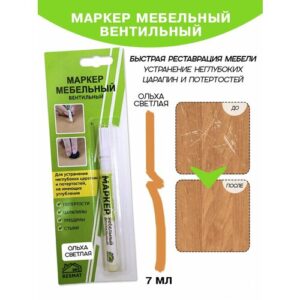 Маркер мебельный Resmat вентильный, объем краски 7 мл, цвет - "Ольха светлая"