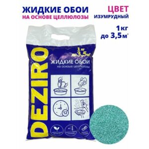 Жидкие обои DEZIRO ZR21-1000 1кг. Оттенок Изумрудный. Жидкие обои DEZIRO ZR21-1000 1кг. Оттенок Изумрудный.