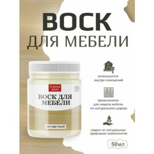 Воск для деревянной мебели "Бесцветный" (50 мл)