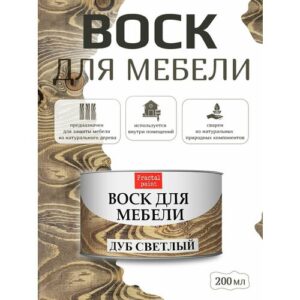 Воск Fractal Paint для деревянной мебели "Дуб светлый" (200 мл)