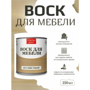 Воск для мебели "Бесцветный" (250 мл)