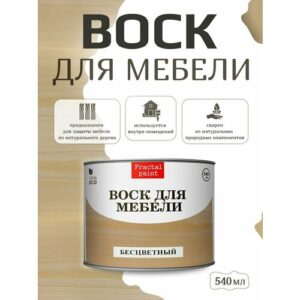 Воск для деревянной мебели "Бесцветный" (540 мл)