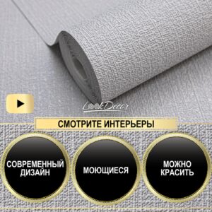 Обои Industry AN7242-91, флизелиновые, виниловые, влагостойкие