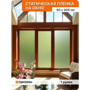 Пленка DEKODOM "Искристый Иней", статическая, матовая, 60x300 см, водостойкая, прозрачная