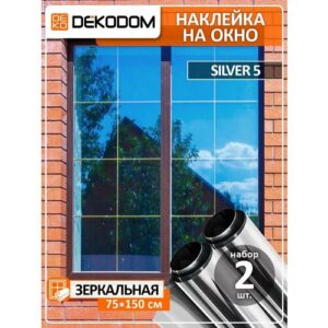 Зеркальная самоклеящаяся пленка на окно, набор 2 рулона 75*150 см