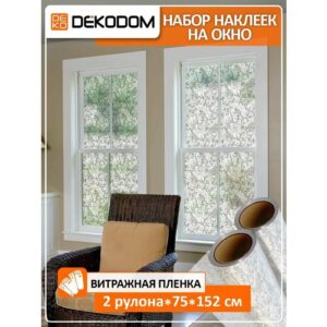 Интерьерная пленка DEKODOM "Вензеля", самоклеящаяся, матовая, 75 см x 152 см, 2 рулона