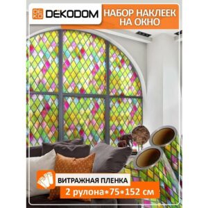 Интерьерная пленка DEKODOM "Витраж", для окон, самоклеящаяся, абстракция, матовая, водостойкая, 75 x 152см,2 рулона
