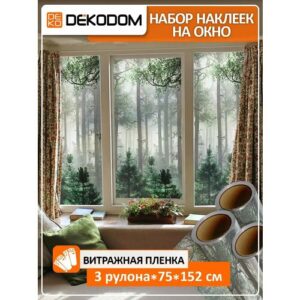 Пленка самоклеящаяся DEKODOM "Лес", для окон, ПВХ, моющаяся, матовая, 75 см x 152 см, 3 рулона