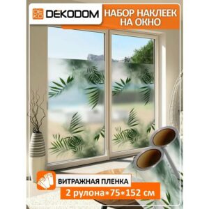 Самоклеящаяся пленка на окно DEKODOM, 75х152см, матовая, термостойкость, 2 рулона