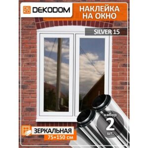 Зеркальная самоклеящаяся пленка на окно набор 2 рулона 75*150 см