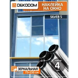 Пленка от солнца на окно DEKODOM Silver 5, зеркальная, на стекло, влагостойкая, термостойкая, 75x150 см, 4 рулона