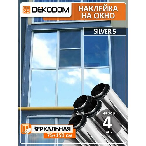 Пленка от солнца на окно DEKODOM Silver 5, зеркальная, на стекло, влагостойкая, термостойкая, 75x150 см, 4 рулона Пленка от солнца на окно DEKODOM Silver 5, зеркальная, на стекло, влагостойкая, термостойкая, 75x150 см, 4 рулона