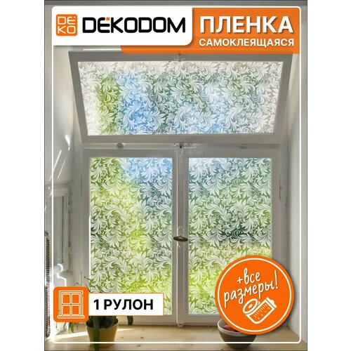 Самоклеящаяся пленка на окно стекло "Вензеля" 55x124см, матовая, полупрозрачная, 1 рулон Самоклеящаяся пленка на окно стекло "Вензеля" 55x124см, матовая, полупрозрачная, 1 рулон