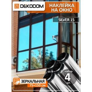 Зеркальная самоклеящаяся пленка на окно, набор 4 штуки, 75*150 см