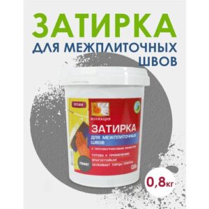 Затирка коллекция графит - 0,8 кг.