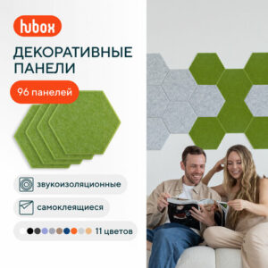 Акустические панели звукопоглощающие самоклеящиеся. Звукоизоляция для стен Hubox, 96 шт. соты, зеленый