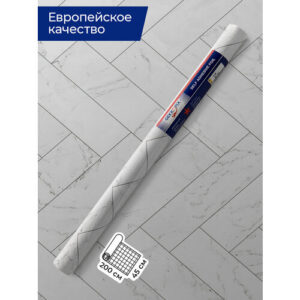 Пленки самоклеющиеся "GEKKOFIX" (мраморная плитка) 45см*2м, 14102