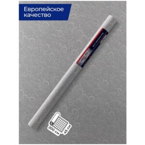 Пленки самоклеющиеся "GEKKOFIX" (Венеция) 45см*2м, 14088