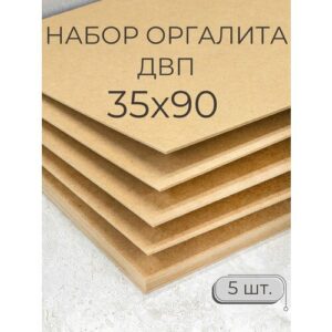 Лист ДВП ХДФ/ Мастер Рио/ оргалит 35х90 см, 5 шт/ бежевый