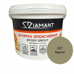 Затирка эпоксидная Диамант, 027 баунти, 2,5кг