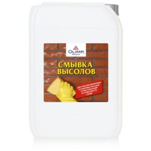 OLIMP Смывка высолов 10 л 1 шт. OLIMP Смывка высолов 10 л 1 шт.