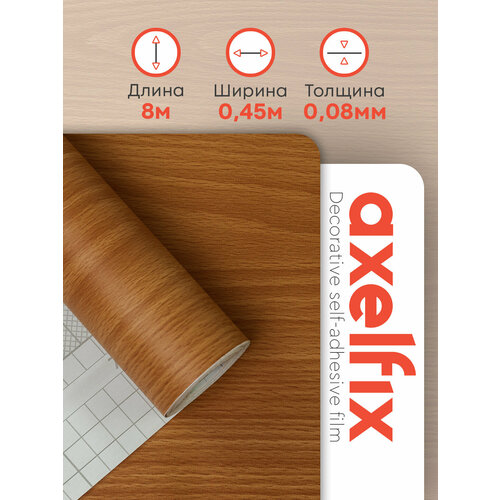 Самоклеящаяся плёнка для мебели ПВХ, дерево, 45 см х 8 м Axelfix Самоклеящаяся плёнка для мебели ПВХ, дерево, 45 см х 8 м Axelfix