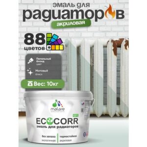 Эмаль Malare EcoCorr для труб и радиаторов отопления, для батарей отопления, быстросохнущая, без запаха, матовая, пепельный блонд, 10 кг. Эмаль Malare EcoCorr для труб и радиаторов отопления, для батарей отопления, быстросохнущая, без запаха, матовая, пепельный блонд, 10 кг.