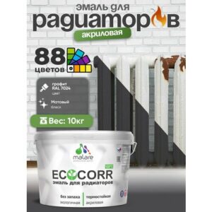Эмаль Malare EcoCorr для труб и радиаторов отопления, для батарей отопления, быстросохнущая, без запаха, матовая, графитовый, 10 кг Эмаль Malare EcoCorr для труб и радиаторов отопления, для батарей отопления, быстросохнущая, без запаха, матовая, графитовый, 10 кг