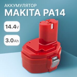 Аккумулятор для Makita 14.4V 3.0Ah PA14 / 1422 / 6281D / 1434 / 1420 / 192600-1 1433 6337D 1435 / 193985-8 / 193158-3 Аккумулятор для Makita 14.4V 3.0Ah PA14 / 1422 / 6281D / 1434 / 1420 / 192600-1 1433 6337D 1435 / 193985-8 / 193158-3
