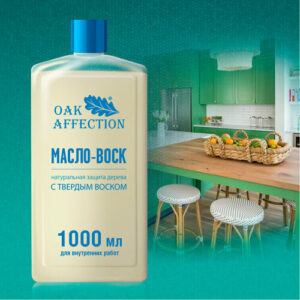 Масло Воск бесцветное для дерева 1000мл Масло Воск бесцветное для дерева 1000мл
