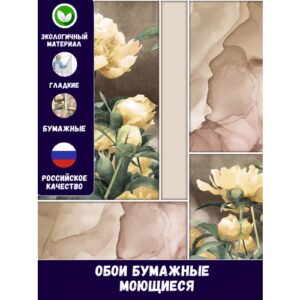 Обои бумажные моющиеся для кухни 0,53*10м