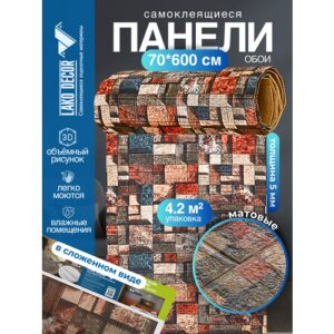 Самоклеящаяся ПВХ 3D-панель для стен в рулоне LAKO DECOR, Каменная кладка 21, 70x600см, толщина 6мм