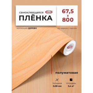 Самоклеящаяся пленка для мебели D&B под дерево