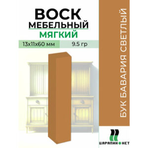 Воск мебельный мягкий, бук бавария светлый Воск мебельный мягкий, бук бавария светлый