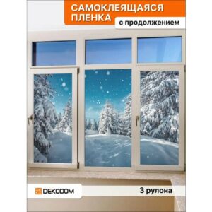 Интерьерная пленка на стекло, Зимний пейзаж, самоклеящаяся, матовая 55x124см, набор, 3 рулона