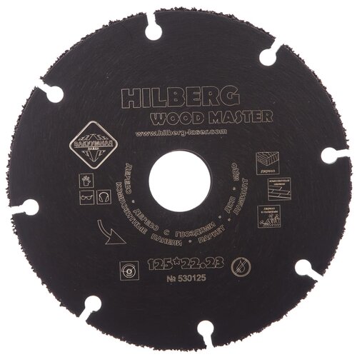 Диск отрезной Hilberg 530125, 125 мм, 1 шт. Диск отрезной Hilberg 530125, 125 мм, 1 шт.