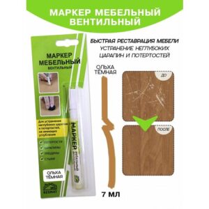 Маркер мебельный Resmat вентильный, объем краски 7 мл, цвет - "Ольха темная"