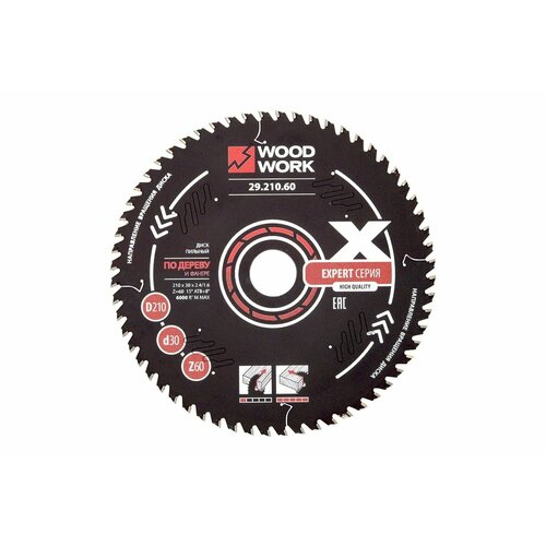 WOODWORK Диск пильный Эксперт 210x2,4/1,6x30 Z=60 A=15 29.210.60 WOODWORK Диск пильный Эксперт 210x2,4/1,6x30 Z=60 A=15 29.210.60